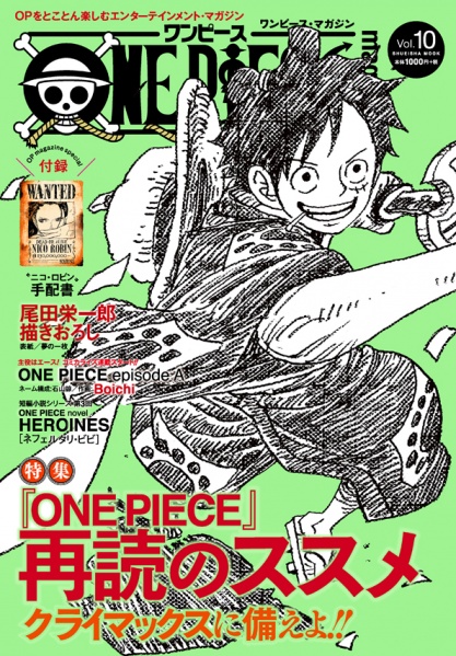 Datei:One Piece Magazin10.jpg
