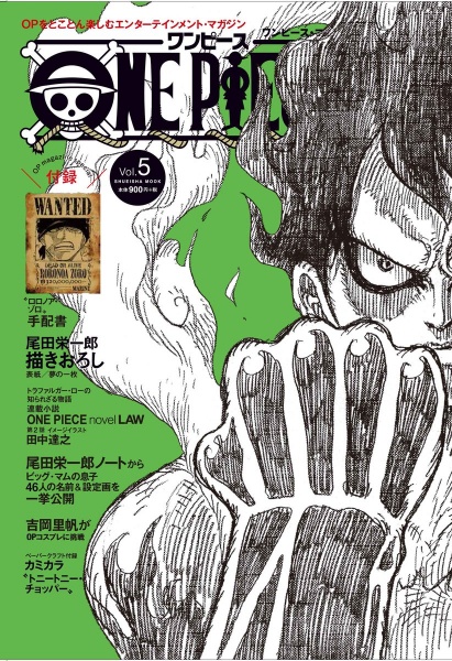 Datei:One Piece Magazin5.jpg